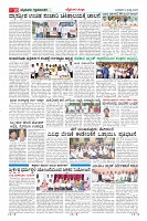 Page-10