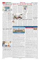 Page-2