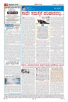 Page-4