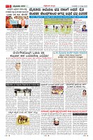 Page-5