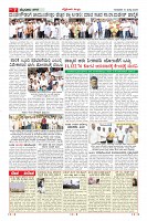 Page-7