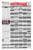 Page-9