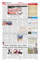 Page-11
