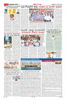 Page-2