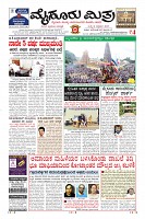 Page-3