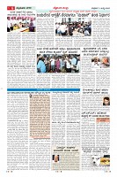 Page-6