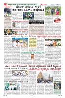 Page-8