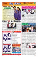 Page-9