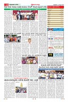Page-11