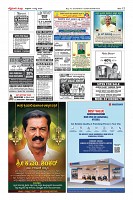 Page-12