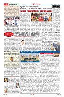 Page-2