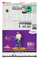 Page-3