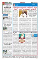 Page-4