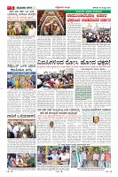 Page-5