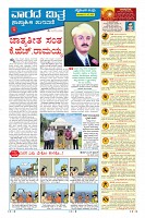 MM-13-1 (12 files merged) (9)-page-009