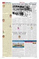 Page-2