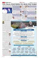 Page-3