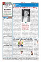Page-4