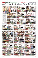 Page-6