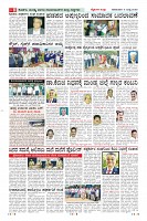 Page-8