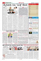 Page-11