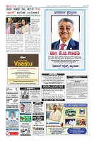 Page-12