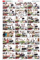 Page-7