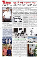 Page-10