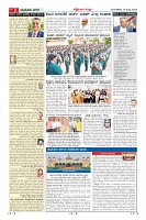 Page-2