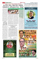 Page-3