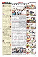 Page-5
