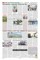Page-8