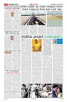Page-9