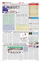 Page-11