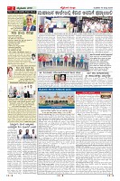 MM-16-7-page-002