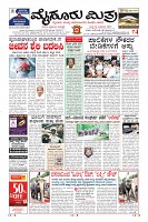 MM-16-7-page-003