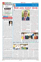 MM-16-7-page-004