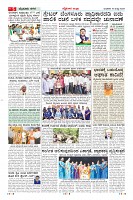 MM-16-7-page-005