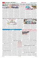 MM-16-7-page-006