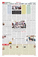 MM-16-7-page-007