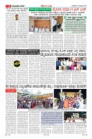MM-16-7-page-009
