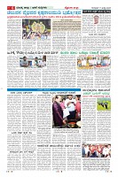 MM-17-1_-page-006