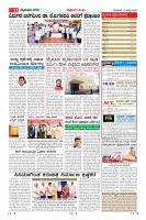 MM-17-1_-page-011