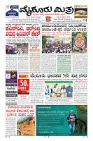 Page-3