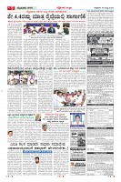 Page-5