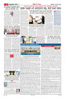 Page-6