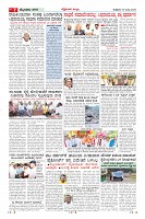 Page-7
