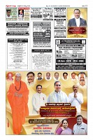 Page-12
