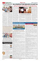 Page-2