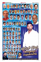 Page-3
